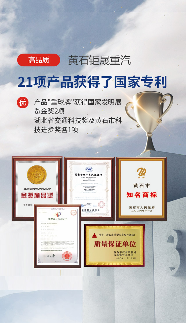 江山市藝天科技有限公司